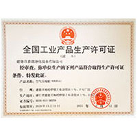 日韩熟女黑鲍肉穴合集全国工业产品生产许可证
